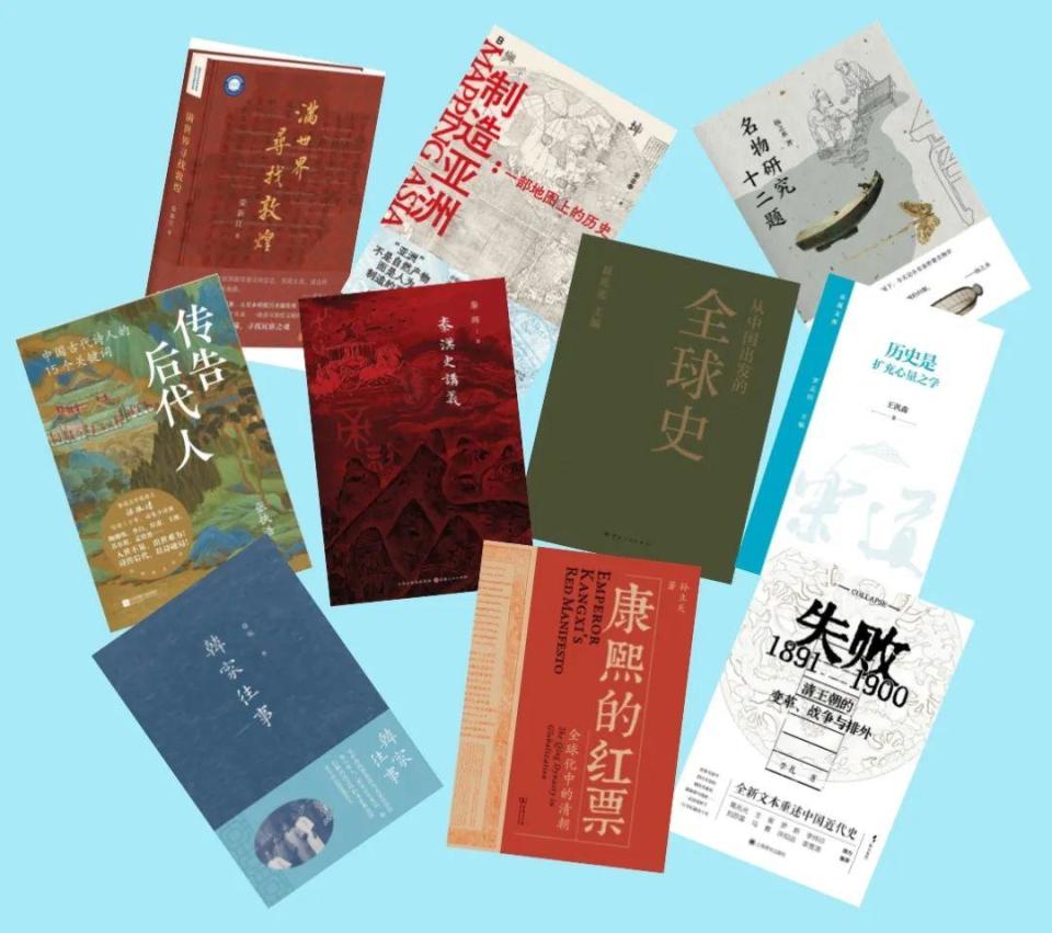 探照灯书评人好书榜2024年度十大人文社科原创佳作发布_腾讯新闻
