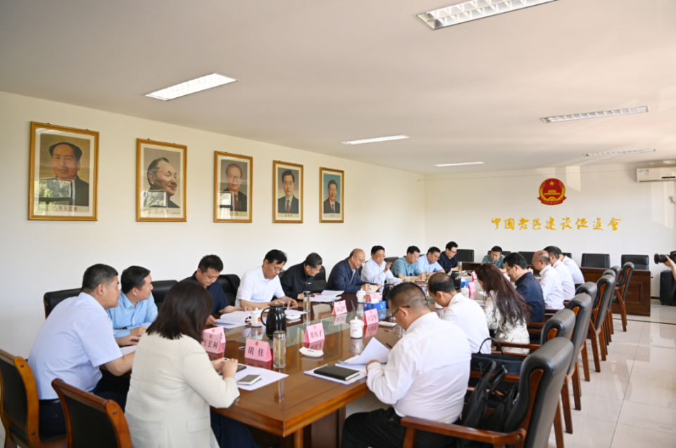 陈明率队到中国老区建设促进会汇报工作