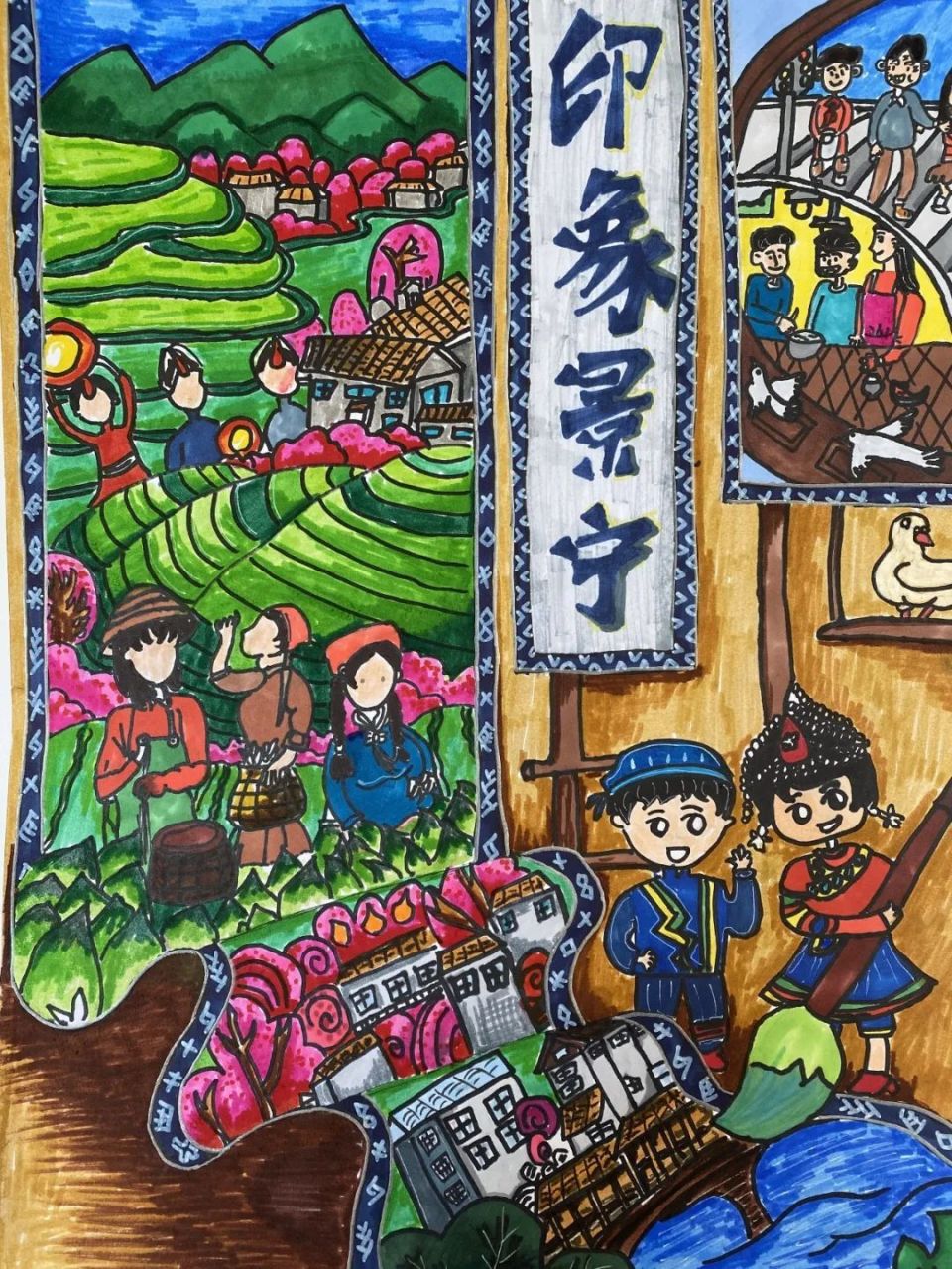 儿童友好我心目中的儿童友好城市主题儿童画征集评选优秀作品展示第二