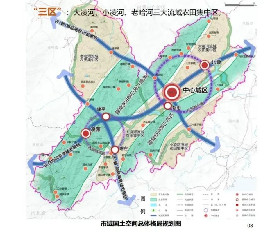 朝阳建5座通用机场!最新规划(2021-2035年)被批复!