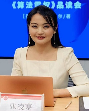 联合国高级别人工智能咨询机构成立，曾毅张凌寒入选专家组成员_腾讯新闻