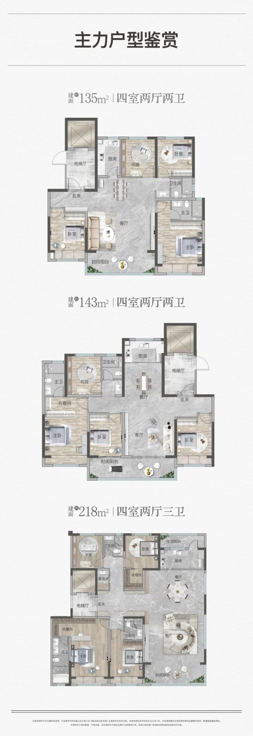 国庆大玩家,奇幻舞台剧,新乡人才社区邀您嗨玩黄金周