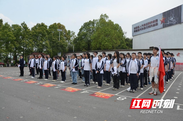 邵阳市第四中学赓续红色基因弘扬英烈精神