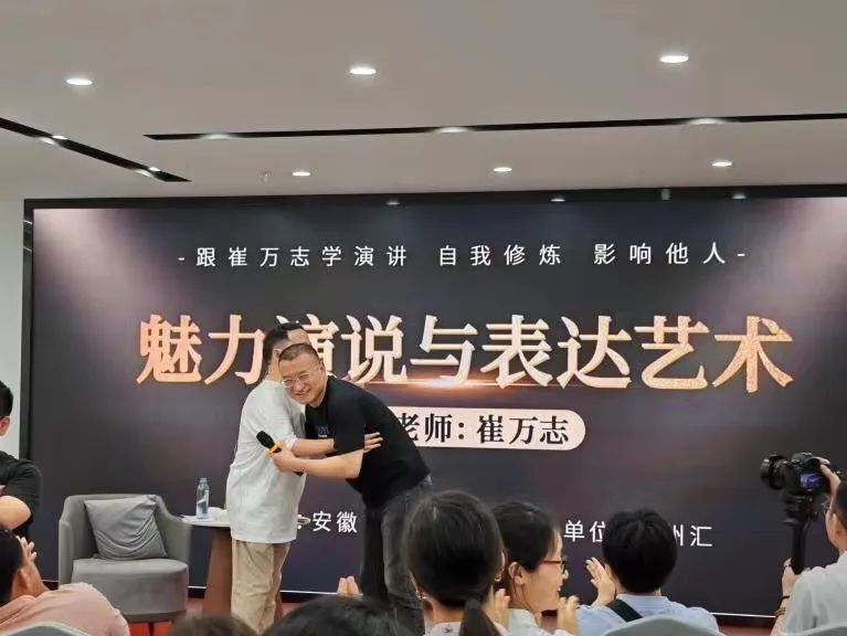 旗袍先生崔万志公益演讲公开课在安徽省合肥市开讲