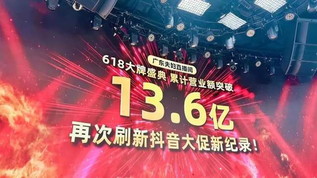 短剧、音乐与达人的完美融合