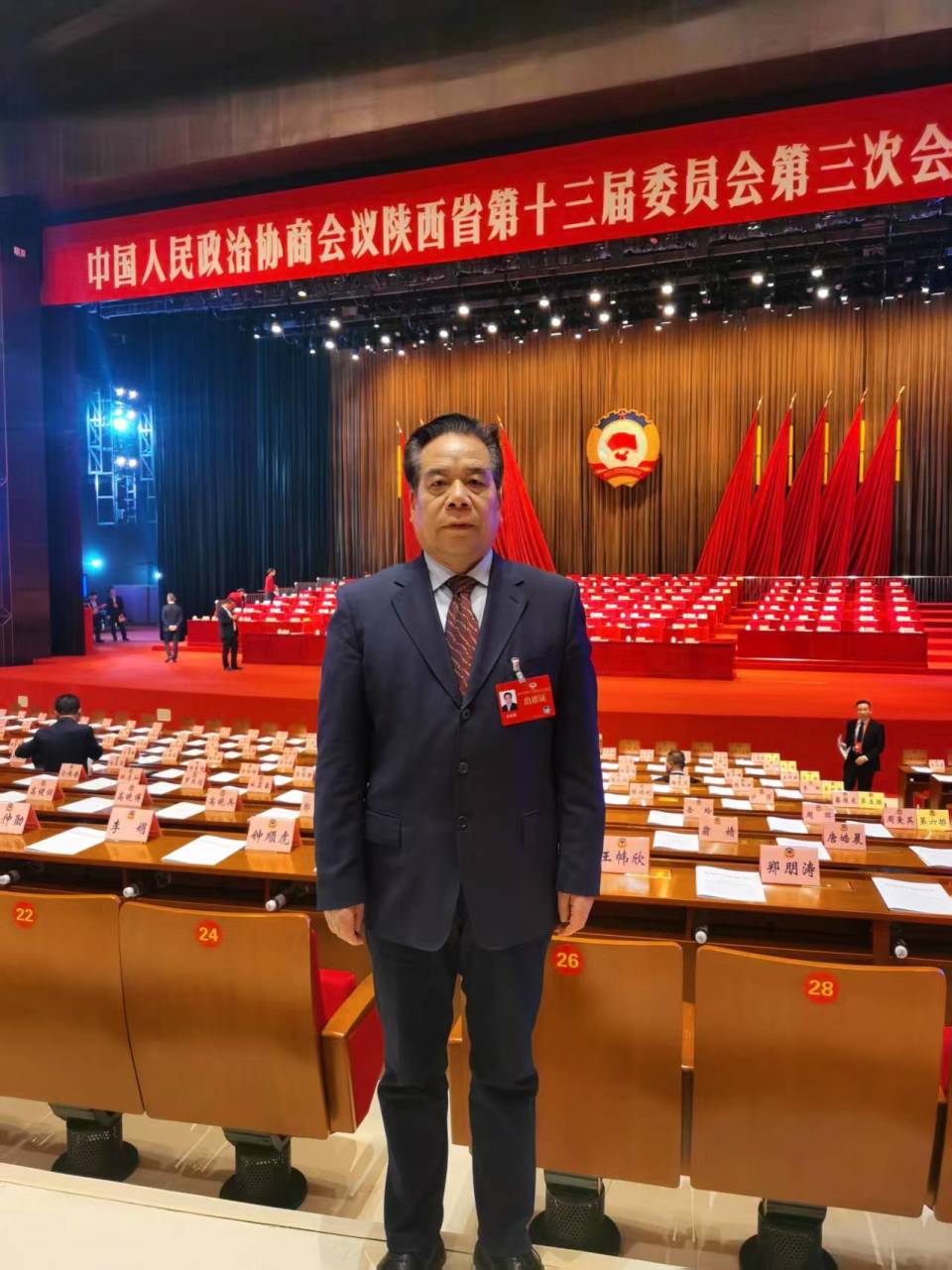 刘光明委员：加快推动我省钢铁工业高质量发展_腾讯新闻