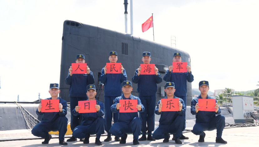 "海"好有你丨今天,祝人民海军75周岁生日快乐!