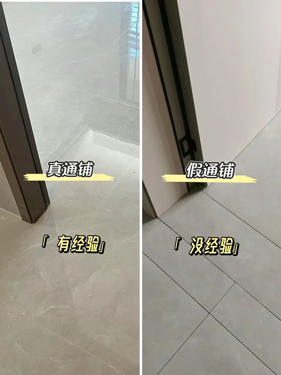 瓦工阶段要注意这16个施工细节|喂饭式总结_腾讯新闻