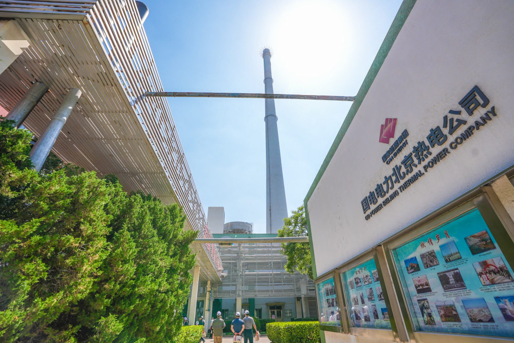 "长安街最后一根烟囱"脚下,老牌热电厂变身潮流街区