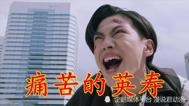 假面骑士极狐：创世女神崩塌，英寿心态炸裂，暴走诞生MK3