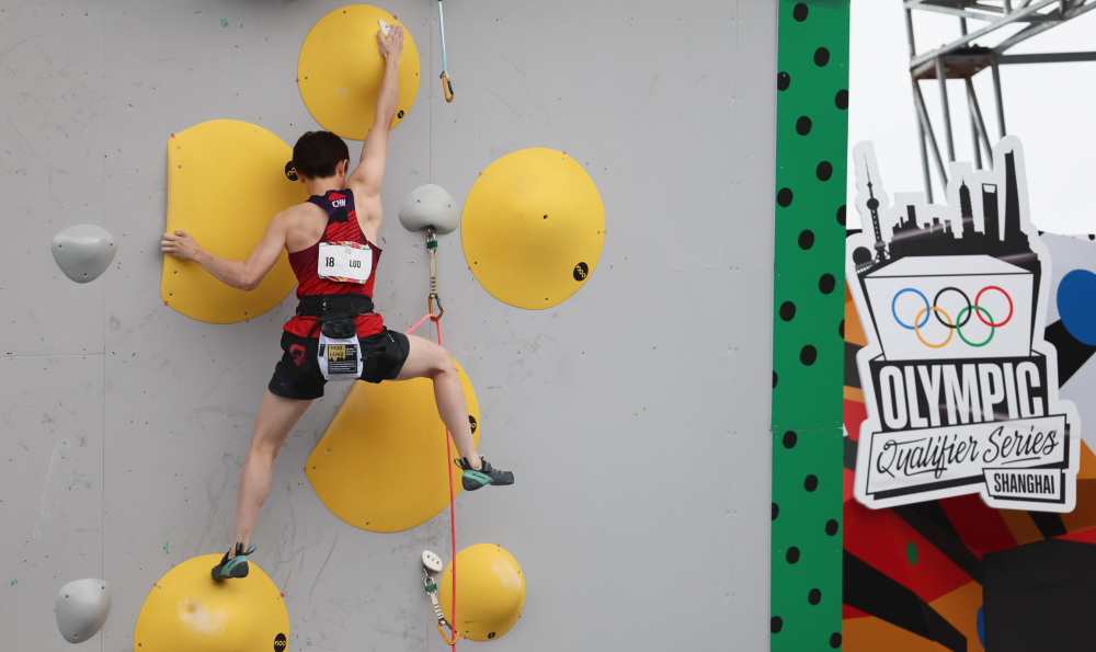 攀岩——奥运会资格系列赛上海站:骆知鹭获女子两项全能第七