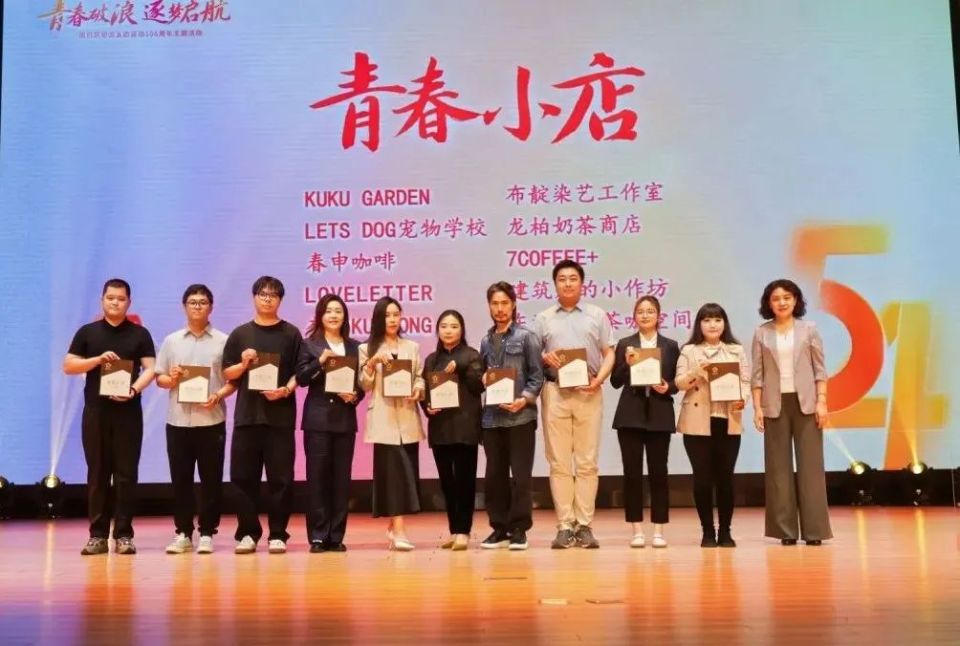 青春破浪，逐梦启航！请解锁属于闵行青年的高光时刻_腾讯新闻