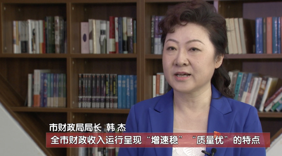 一季度北京财政收入增速稳,质量优!