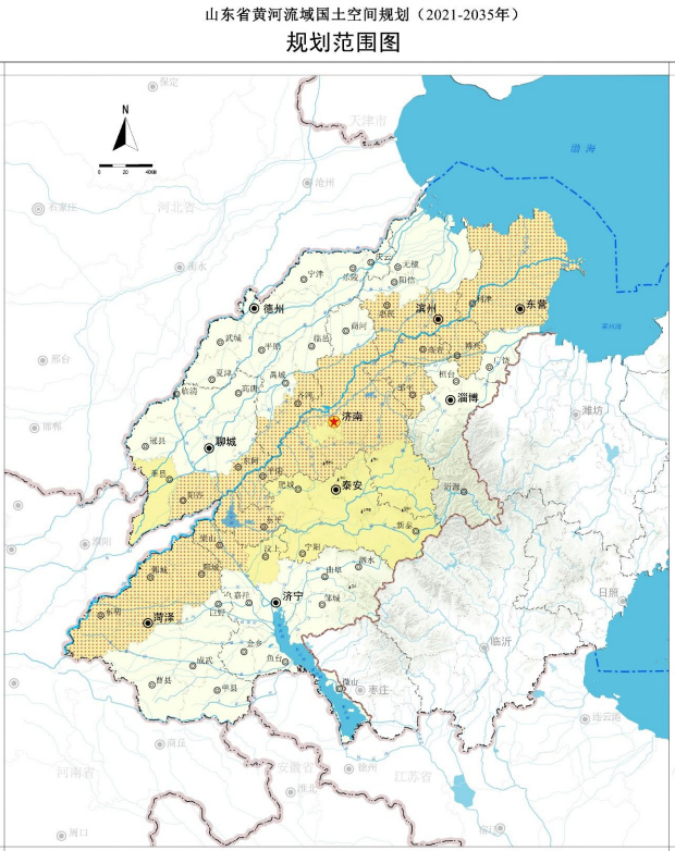构筑"泰山—黄河"大济南,山东黄河流域国土空间规划发布