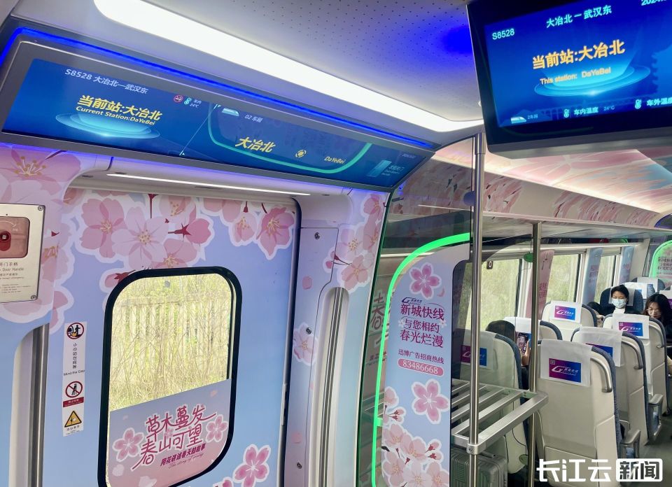 武汉地铁快线图片