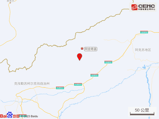新疆克孜勒苏州阿合奇县发生3.2级地震