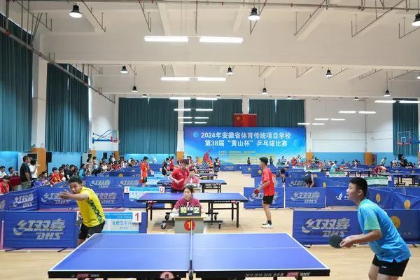 省传统体育项目学校第38届黄山杯乒乓球赛在黄山市徽州区开赛