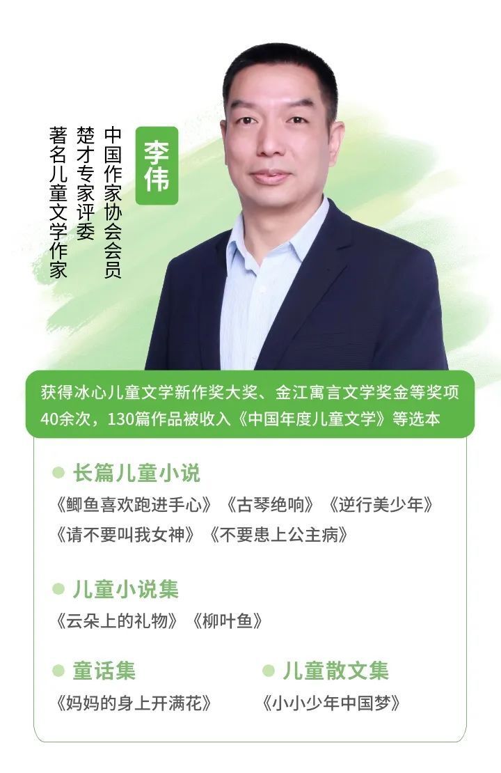 让思想有精度,作文出精品以楚才创作高度大作家牵手小作家驻营地领衔