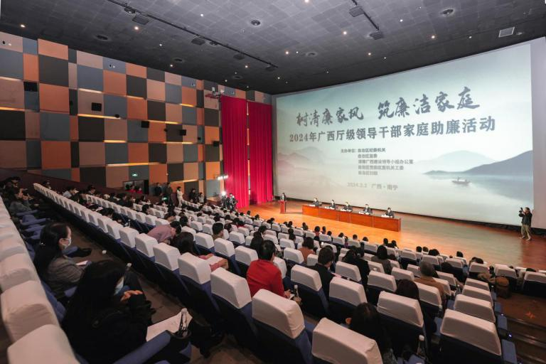 最美家风润万家//家风故事宣讲广西接力