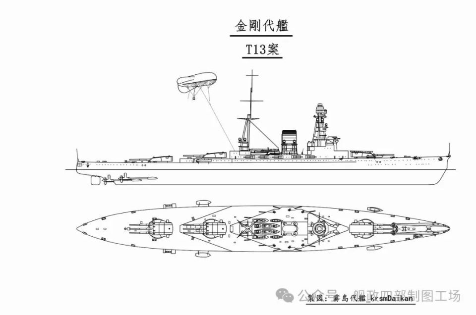 拖刀神船是什么样的？——金刚代舰十年史-藤本案（一）_腾讯新闻