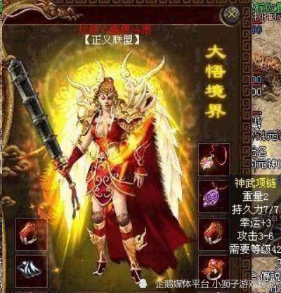 传奇世界:当年能拥有这个套装的战士,基本上都是一方大佬?