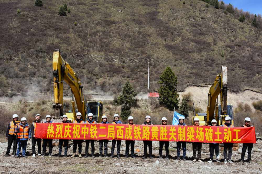 5月1日,黄胜关制梁场正式破土动工,为中铁二局承