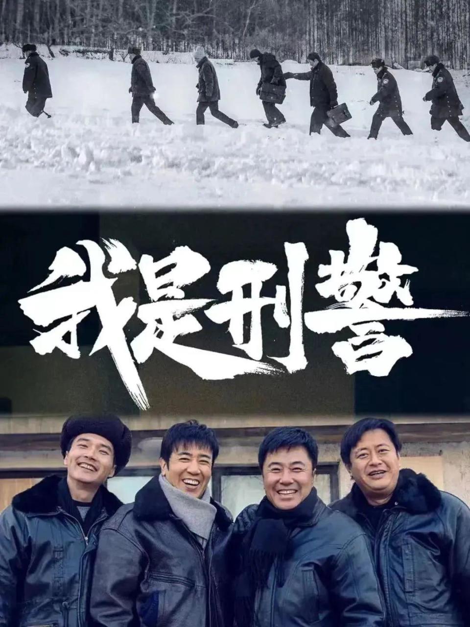《我是刑警》入选2024中国电视剧精选_腾讯新闻