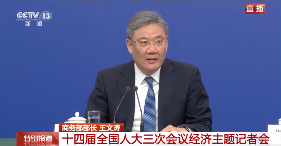 商务部部长点赞《哪吒2》