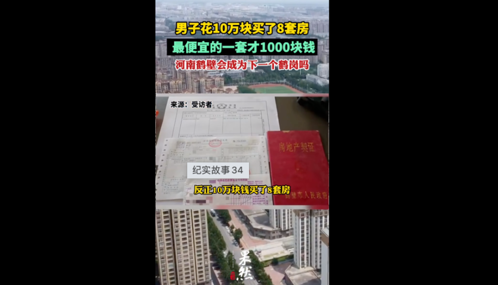 给大家科普一下布病疫苗进入人体2023已更新(头条/网易)v5.10.12布病疫苗进入人体