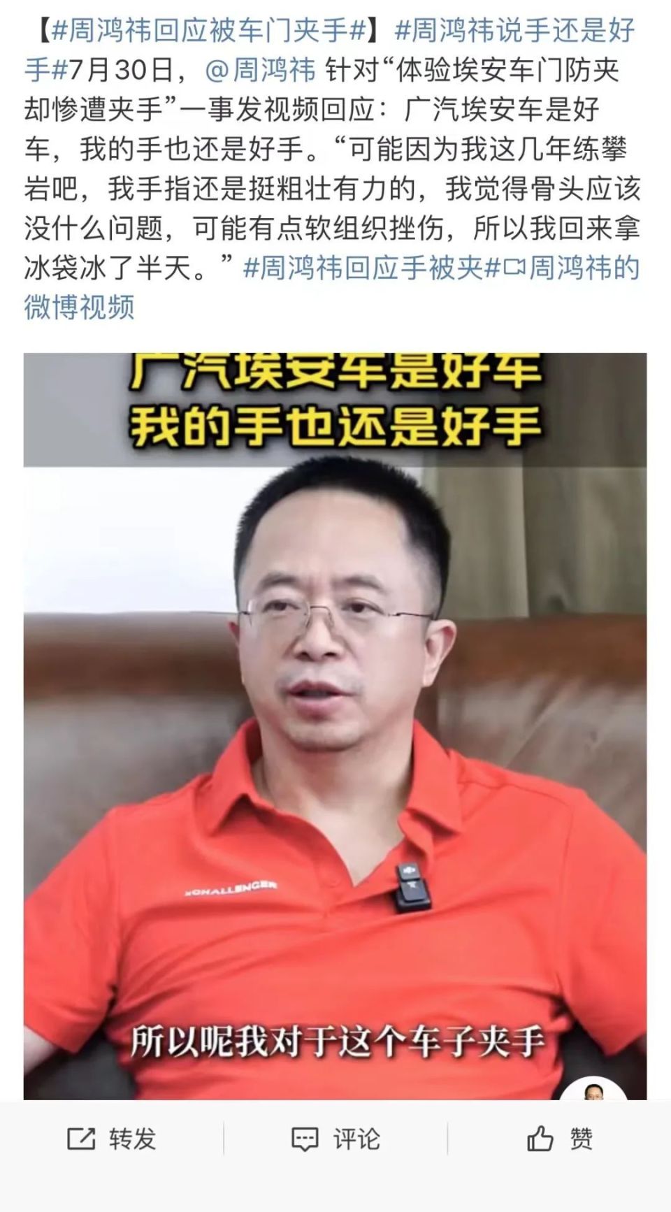 巴菲特再次减持美国银行股票,李斌坚决不做无人出租车|一周大佬动态