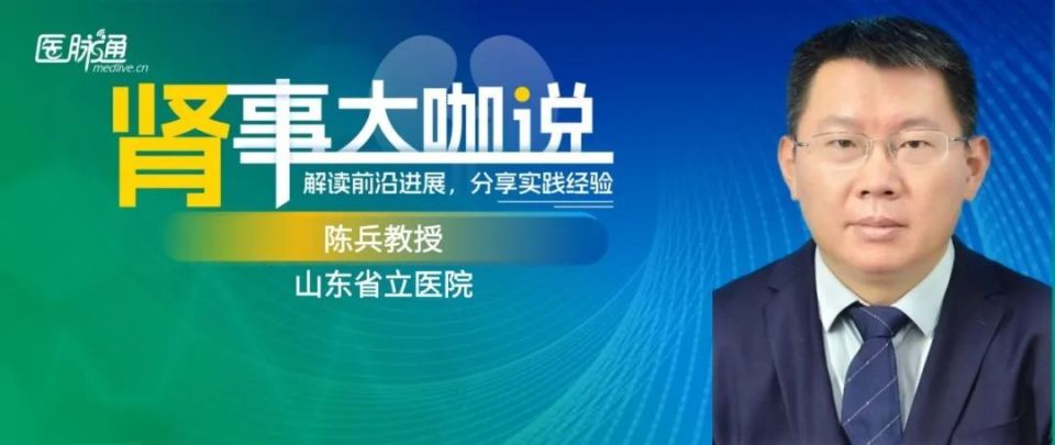 陈兵教授点评丨揭秘利妥昔单抗诱导治疗mcd的治疗方案