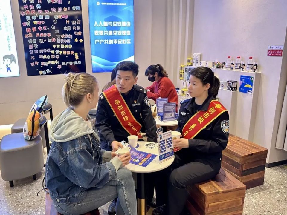 宁波公安为建设国际一流现代海洋城市贡献力量