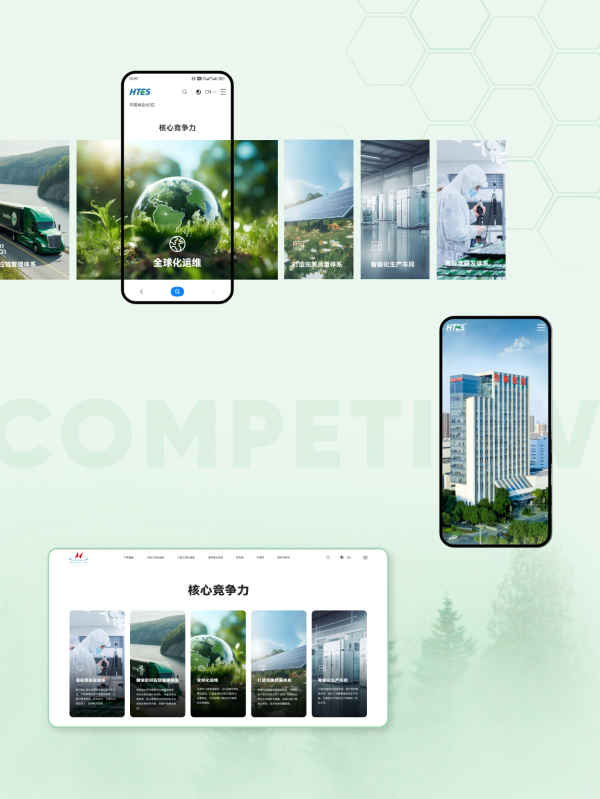 2025年网站建设公司推荐：实力强劲不容错过