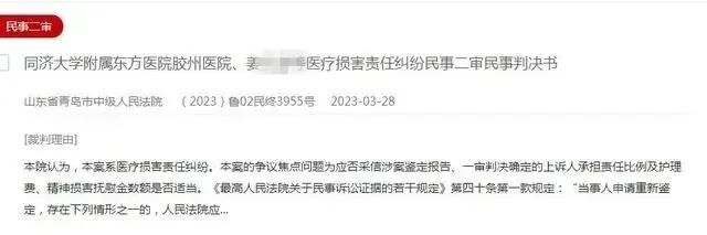 關于東方醫院網上黃牛票販子號販子掛號真的靠譜嗎-用過的都說好，沒用的只能想的信息