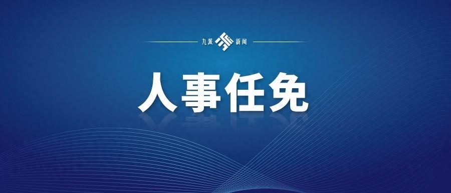 天柱县人民代表大会常务委员会关于接受杨胜海同志辞去天柱县监察委员