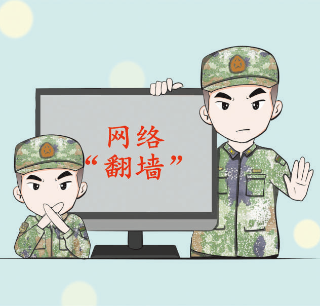 解放军报记者 李浩然 通讯员 鲁渊博"漫画又上新啦!