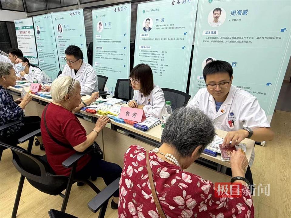 关于协和医院检查陪护加挂号用药安全重点叮嘱，规避风险的信息
