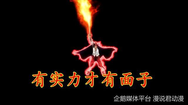 海贼王：红发一招神避昭告天下，这才是面子果实的真相_腾讯新闻