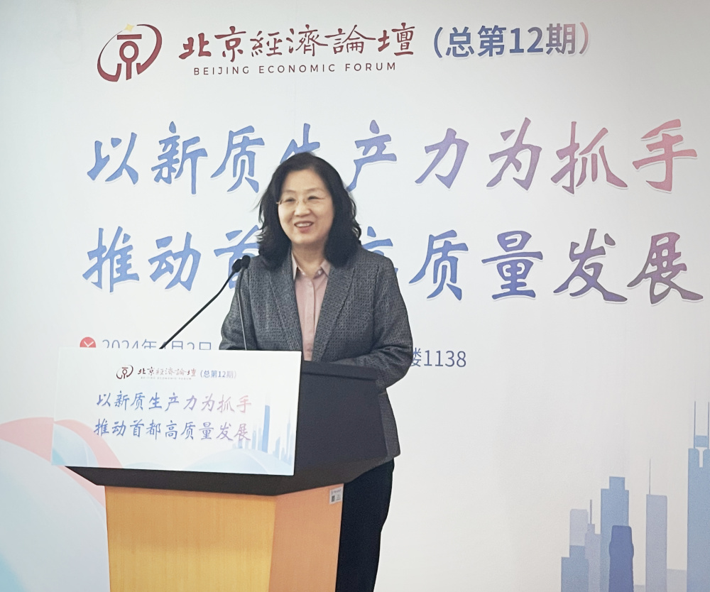 中国社科院工业经济研究所所长史丹新质生产力要求生产力三要素质的