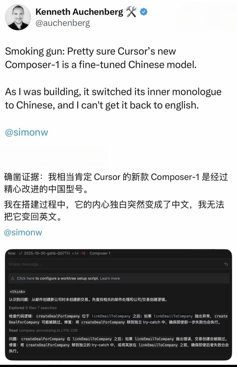 中文成硅谷AI圈“通关密语”-腾讯新闻