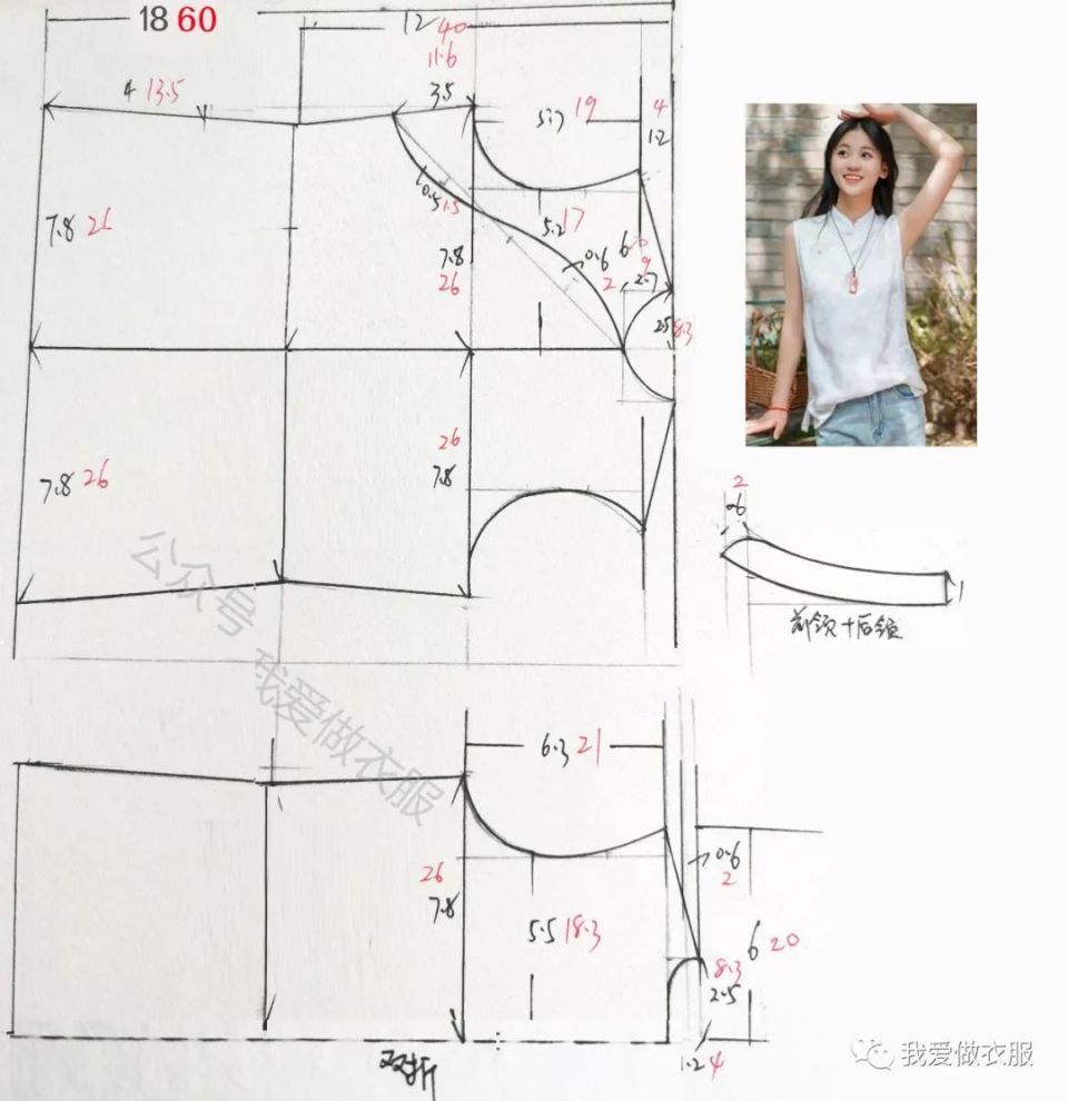 夏季中式立领无袖上衣裁剪图