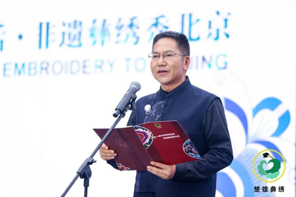 今天,州长张文旺在北京这样推介楚雄彝绣