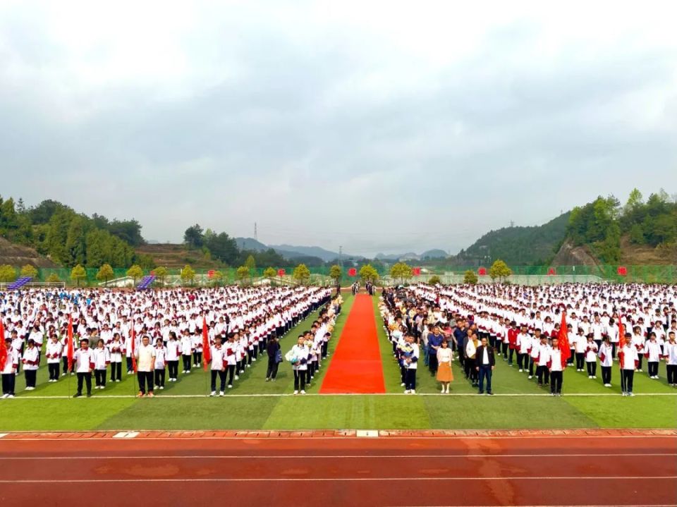 致敬引路人,礼赞班主任 | 凯里三中隆重举行首届班主任节开幕仪式