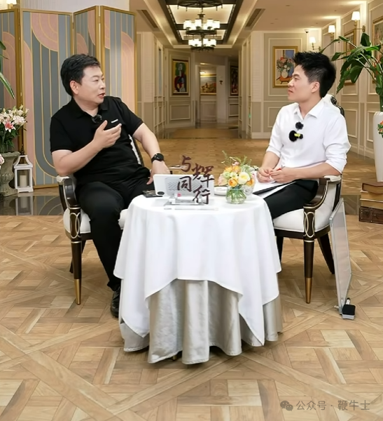 余承东：我不善言辞，曾给团队讲话时腿发抖_腾讯新闻