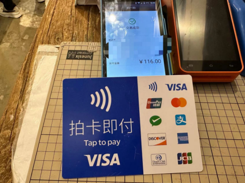 支付宝,微信支付3月外卡交易金额明显上涨_腾讯新闻