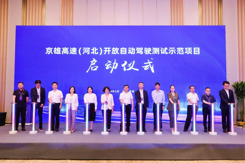 工信部规划1亿个号码专用于车联网业务;京雄高速(河北)开放自动驾驶