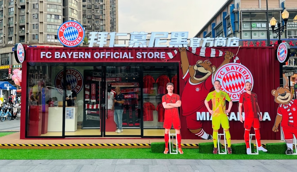 拜仁官方:俱乐部8月将在北京开快闪店,有限量版中国龙号码球衣