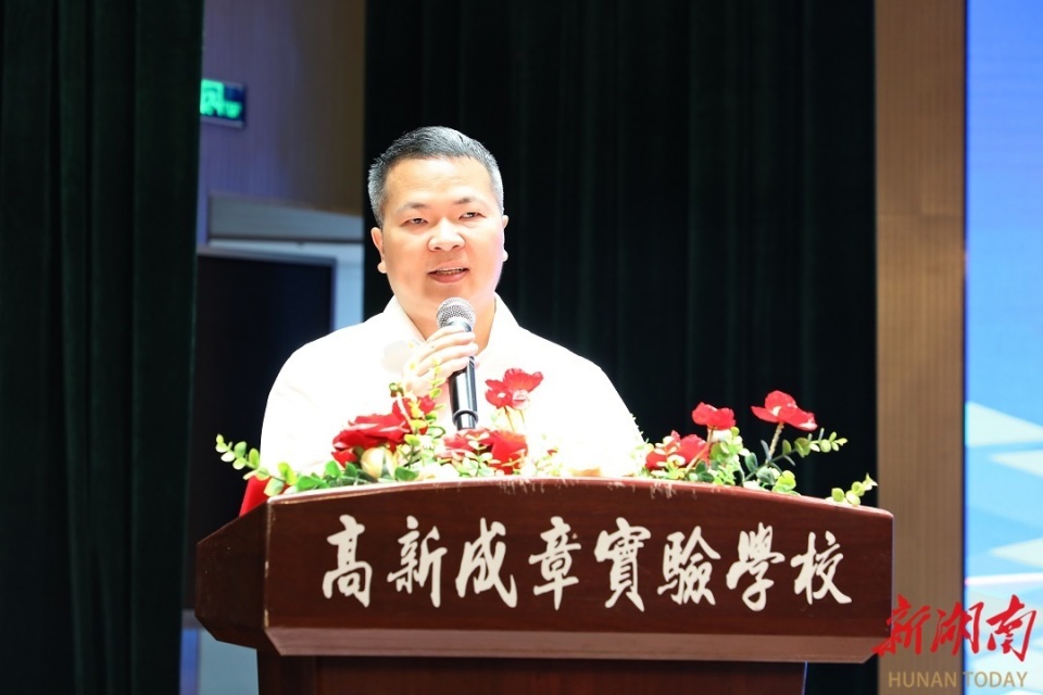 衡阳高新区2024年教师心理健康教育能力提升培训活动在