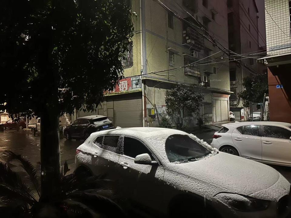 冷江天气预报