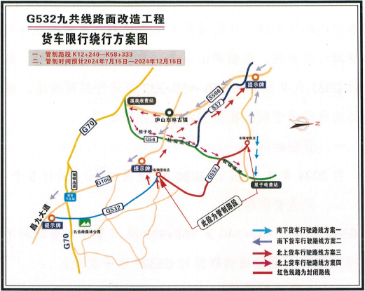 乐昌韶关乐梅公路地图图片